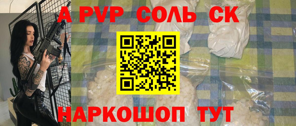 МЕТАДОН Зерноград
