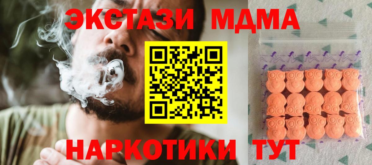 ЭКСТАЗИ VHQ Зерноград