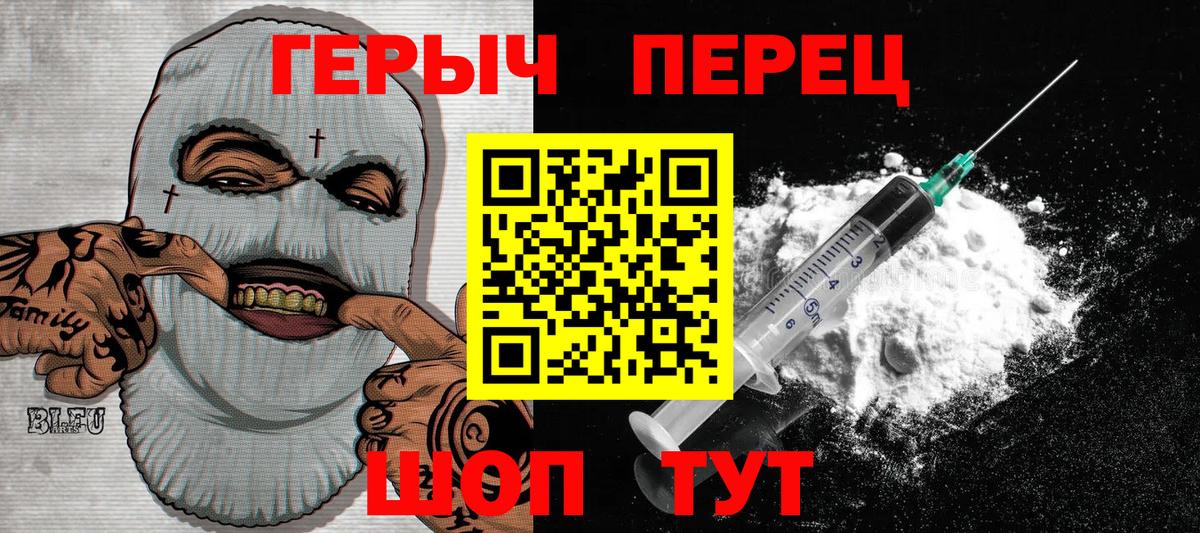 Героин афганец Зерноград