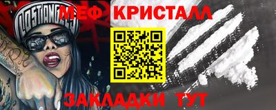 мдма Конаково