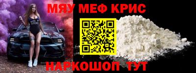 мдма Конаково