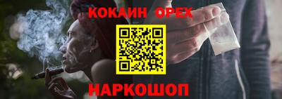 героин Коммунар