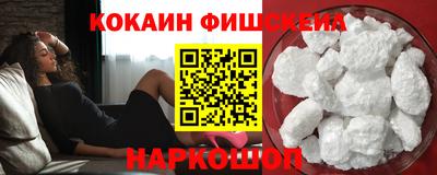 мдма Конаково