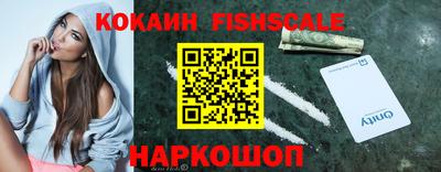 соль ск Комсомольск-на-Амуре