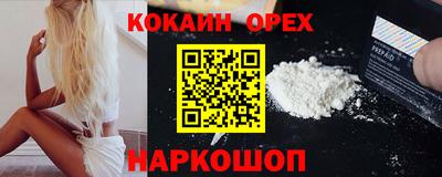 героин Коммунар