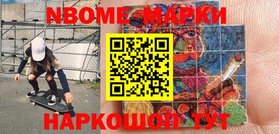 мдма Конаково