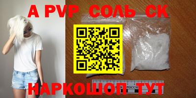 героин Коммунар