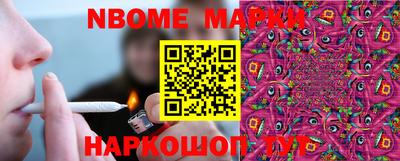 героин Коммунар
