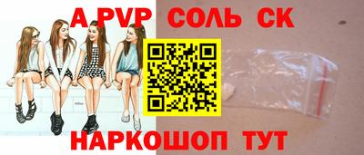 героин Коммунар