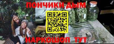 героин Коммунар