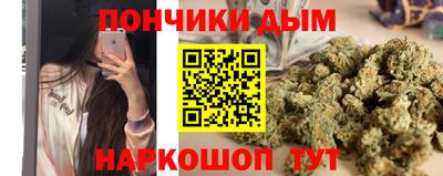 мдма Конаково