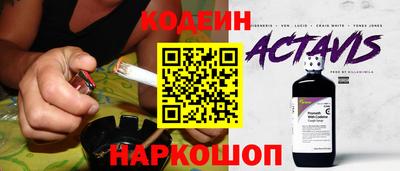 героин Коммунар