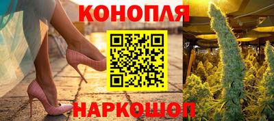 героин Коммунар