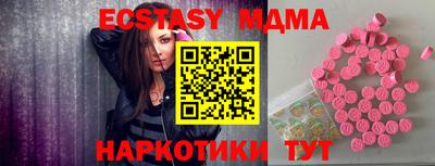 мдма Конаково