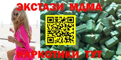 мдма Конаково