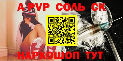 мдма Конаково