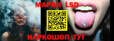 героин Коммунар