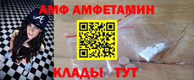 соль ск Комсомольск-на-Амуре