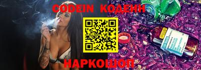 героин Коммунар