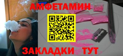мдма Конаково