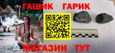 героин Коммунар