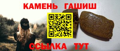 героин Коммунар
