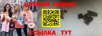 героин Коммунар