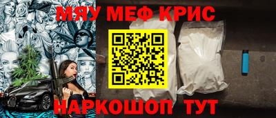 мдма Конаково