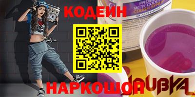 соль ск Комсомольск-на-Амуре
