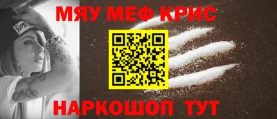 героин Коммунар