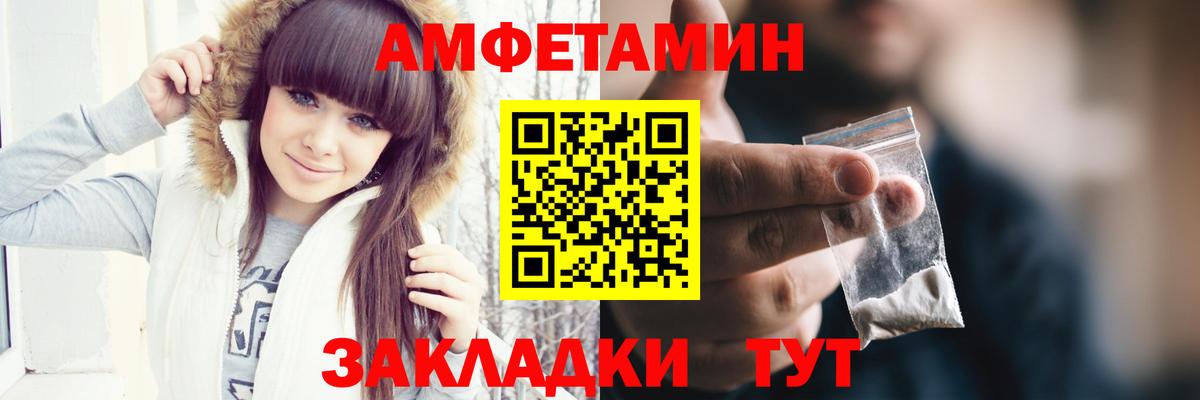 Зерноград  Кокаин  Меф   ЭКСТАЗИ  Бошки Шишки  ГАШ  Вход с VPN  Альфа ПВП СК  
