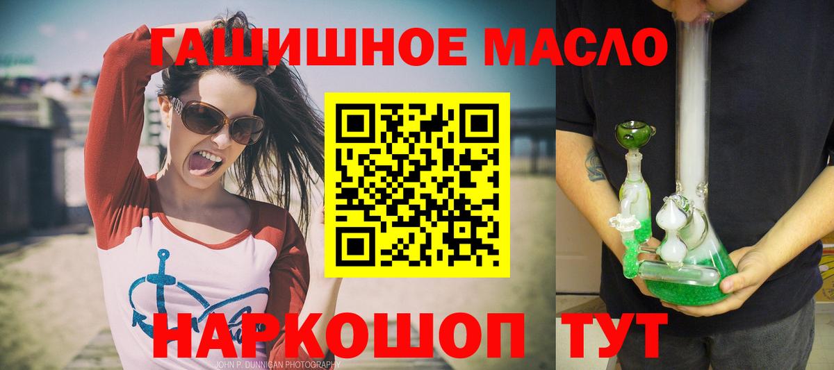 Дистиллят ТГК концентрат Зерноград