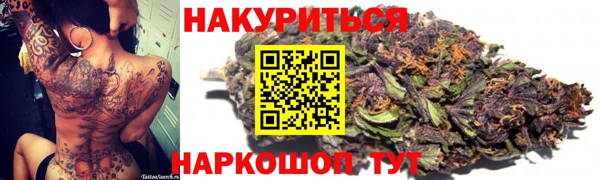 Канабис сатива  МАРИХУАНА марихуана  Вход с VPN  Марихуана AK-47  Зерноград 